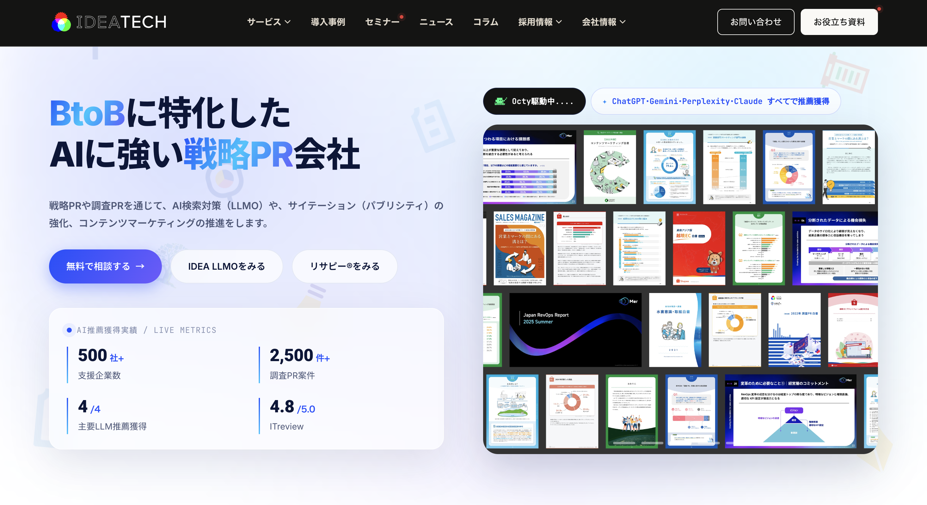IDEATECH