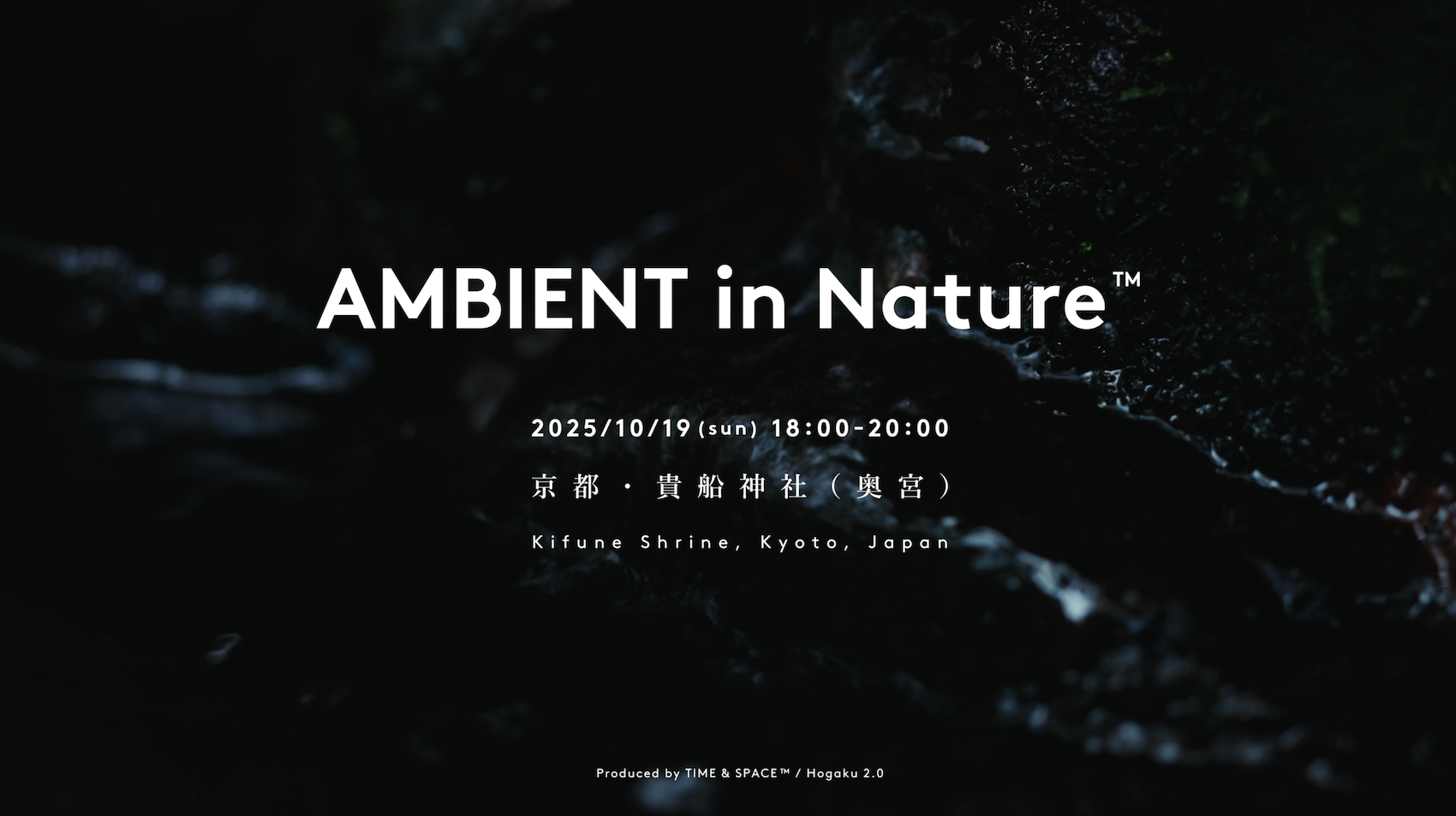 AMBIENT in Nature™︎ ＠貴船神社